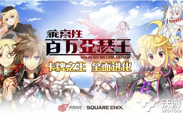 乖离性百万亚瑟王激活码用不了怎么办 礼包 乖离 乖离性百万亚瑟王 亚瑟 亚瑟王 激活码 百万亚瑟王 新闻资讯 第1张 乖离性百万亚瑟王激活码用不了怎么办 礼包 乖离 乖离性百万亚瑟王 亚瑟 亚瑟王 激活码 百万亚瑟王 新闻资讯 第1张