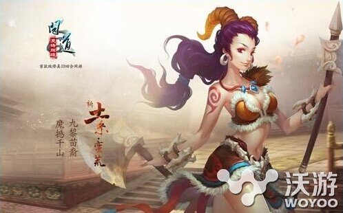 问道手游土系蛮荒怎么加点分析推荐 蛮荒 问道手游 问道 加点 新闻资讯 第1张 问道手游土系蛮荒怎么加点分析推荐 蛮荒 问道手游 问道 加点 新闻资讯 第1张
