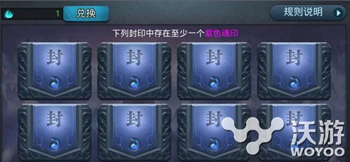 乱斗西游2灵天探魂系统玩法规则介绍 西游 乱斗 西游2 乱斗西游 乱斗西游2 新闻资讯 第1张 乱斗西游2灵天探魂系统玩法规则介绍 西游 乱斗 西游2 乱斗西游 乱斗西游2 新闻资讯 第1张