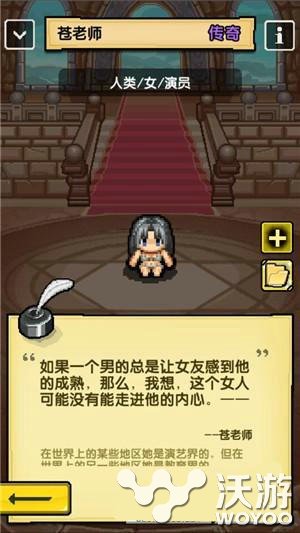 冒险与挖矿苍老师怎么样值不值得入手 图鉴 传奇 老师是 不值得 挖矿 冒险 冒险与挖矿 新闻资讯 第1张 冒险与挖矿苍老师怎么样值不值得入手 图鉴 传奇 老师是 不值得 挖矿 冒险 冒险与挖矿 新闻资讯 第1张