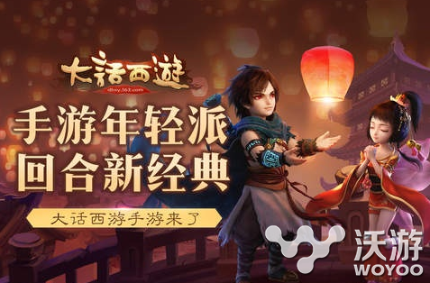 大话西游手游平民选择什么变身卡好 战力 道具 a0 什么好 平民 西游 大话 大话西游 大话西游手游 变身 新闻资讯 第1张 大话西游手游平民选择什么变身卡好 战力 道具 a0 什么好 平民 西游 大话 大话西游 大话西游手游 变身 新闻资讯 第1张