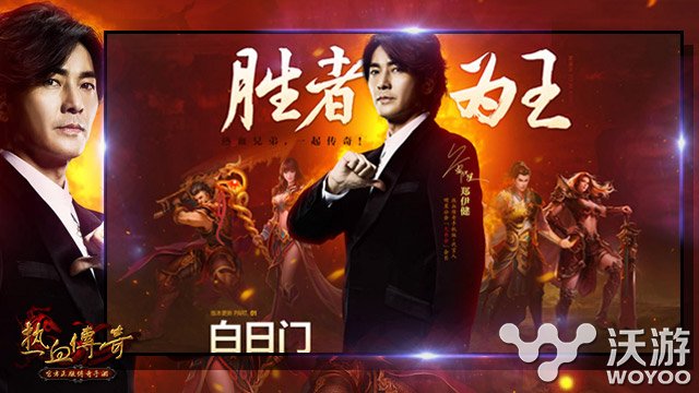热血传奇手游王牌收集官坐标及兑换奖励 道具 坐标 王牌 收集 传奇 热血传奇 传奇手游 热血传奇手游 新闻资讯 第1张 热血传奇手游王牌收集官坐标及兑换奖励 道具 坐标 王牌 收集 传奇 热血传奇 传奇手游 热血传奇手游 新闻资讯 第1张