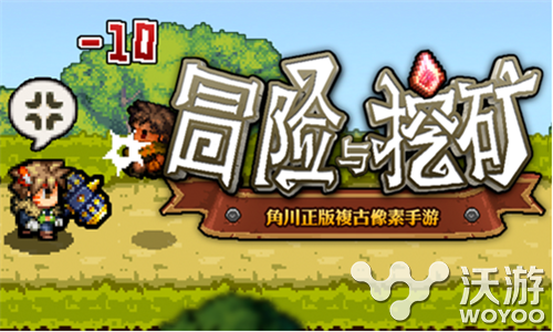冒险与挖矿烬泉神BOSS打法技巧分享 弱点 boss 挖矿 冒险 冒险与挖矿 新闻资讯 第1张 冒险与挖矿烬泉神BOSS打法技巧分享 弱点 boss 挖矿 冒险 冒险与挖矿 新闻资讯 第1张