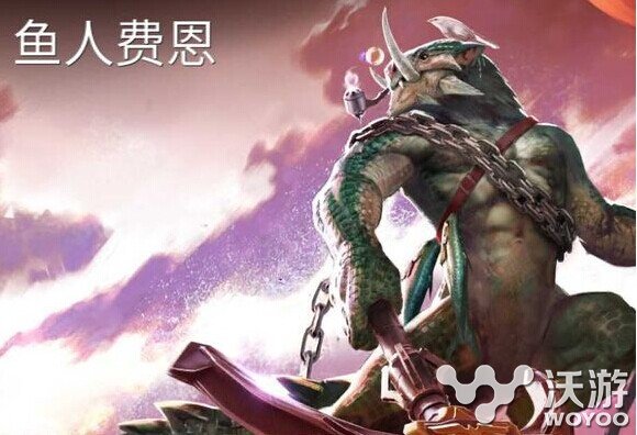 虚荣手游鱼人费恩技能介绍及使用技巧 国外 虚荣 新闻资讯 第1张 虚荣手游鱼人费恩技能介绍及使用技巧 国外 虚荣 新闻资讯 第1张