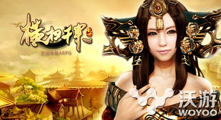 横扫千军手游皇城争霸玩法规则介绍 色系 九品 国王 横扫 横扫千军 新闻资讯 第1张 横扫千军手游皇城争霸玩法规则介绍 色系 九品 国王 横扫 横扫千军 新闻资讯 第1张