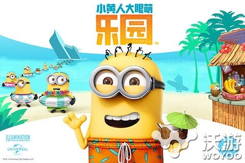 小黄人大眼萌乐园怎么购买好友的东西 西方 模拟 2b 如何在 买东西 好评如潮 小黄人 小黄人大眼萌 新闻资讯 第1张 小黄人大眼萌乐园怎么购买好友的东西 西方 模拟 2b 如何在 买东西 好评如潮 小黄人 小黄人大眼萌 新闻资讯 第1张