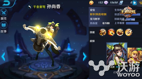 王者荣耀射手英雄哪个最厉害排行 整理 王者荣耀手游 排行 射手 王者荣耀 新闻资讯 第1张 王者荣耀射手英雄哪个最厉害排行 整理 王者荣耀手游 排行 射手 王者荣耀 新闻资讯 第1张