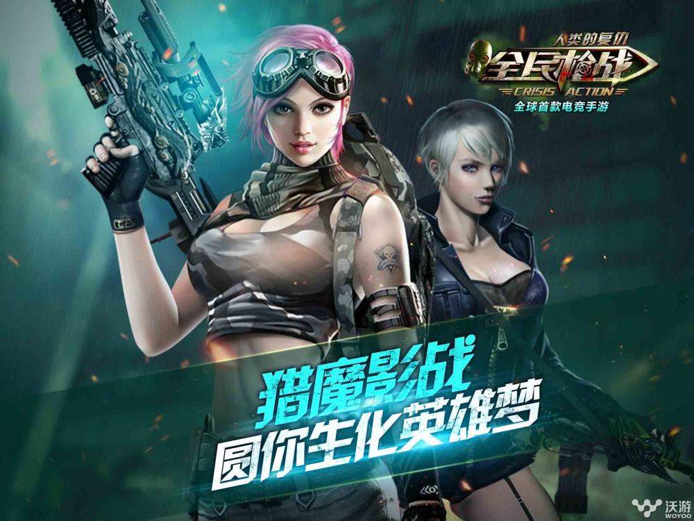 全民枪战挑战模式火箭筒怎么使用 挑战模式 火箭筒 战火 火箭 全民 枪战 全民枪战 新闻资讯 第1张 全民枪战挑战模式火箭筒怎么使用 挑战模式 火箭筒 战火 火箭 全民 枪战 全民枪战 新闻资讯 第1张