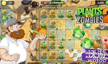 植物大战僵尸2各种僵尸打法技巧详细介绍 进攻 防守 植物 大战 植物大战 大战僵尸 植物大战僵 物大战僵尸 大战僵尸2 植物大战僵尸 植物大战僵尸2 僵尸 新闻资讯  第1张