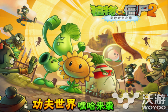 植物大战僵尸2小丑僵尸怎么打法技巧攻略 火龙草 反弹 高速 火龙 植物大战僵尸2攻略 强度 旋转 子弹 大战 植物大战僵尸2 植物大战 大战僵尸 植物大战僵 物大战僵尸 大战僵尸2 植物大战僵尸 植物 小丑 小丑僵尸 僵尸 新闻资讯  第1张
