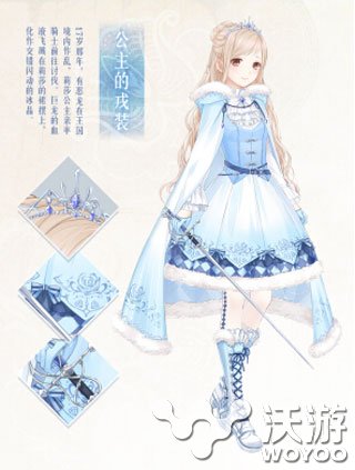 奇迹暖暖公主的戎装套装图鉴及获取方法 上衣 成就 斗篷 发型 寒冰 冰蓝 渐变 胜利者 长靴 披风 图鉴 冰雪 套装 进化 暖暖 奇迹 戎装 小铺 联盟 公主 新闻资讯  第1张