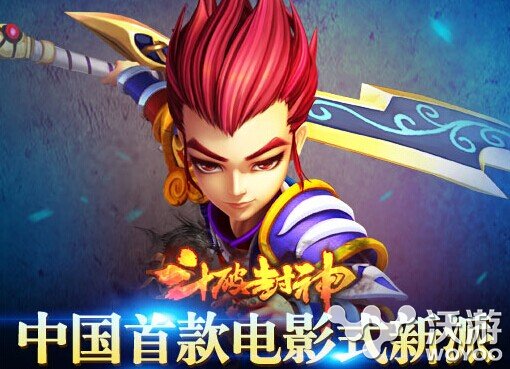 斗破封神手游四大职业详细分析介绍 龙吟 重伤 利剑 追风 埋伏 天魔 无双 远程 失去 近战 弓箭 武功 内功 门派 怪物 幻音 绝剑 霸刀 封神 斗破 新闻资讯  第1张