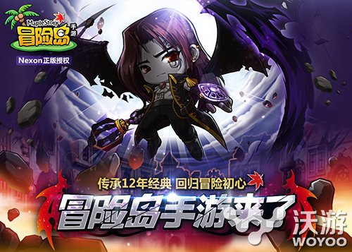 冒险岛手游树妖王在哪张地图及打法 冒险岛手游 妖王 树妖 冒险岛 冒险 新闻资讯 第1张 冒险岛手游树妖王在哪张地图及打法 冒险岛手游 妖王 树妖 冒险岛 冒险 新闻资讯 第1张