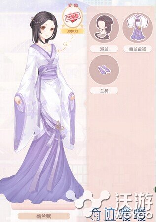 奇迹暖暖幽兰赋套装图鉴及获取方法 古风 图鉴 奇迹 暖暖 幽兰赋 套装 新闻资讯 第1张 奇迹暖暖幽兰赋套装图鉴及获取方法 古风 图鉴 奇迹 暖暖 幽兰赋 套装 新闻资讯 第1张
