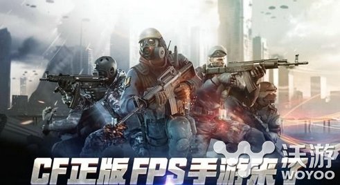 CF手游微信礼包怎么获得领取流程介绍 金币 回馈 大作 穿越 步枪 cf 传送门 进入游戏 活动规则 穿越火线 腾讯 火线 福利 礼包领取 CF手游 礼包 新闻资讯  第1张