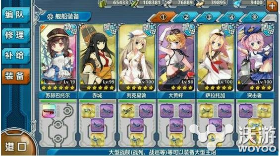 战舰少女冬活最终关卡E6捞船技巧分享 俾斯麦 前卫 小学生 人认为 事故 问问 效率 玄学 夜战 一炮 鱼雷 远远 差不多 请注意 战斗机 强度 舰少 战舰 少女 战舰少女 新闻资讯 第1张 战舰少女冬活最终关卡E6捞船技巧分享 俾斯麦 前卫 小学生 人认为 事故 问问 效率 玄学 夜战 一炮 鱼雷 远远 差不多 请注意 战斗机 强度 舰少 战舰 少女 战舰少女 新闻资讯 第1张