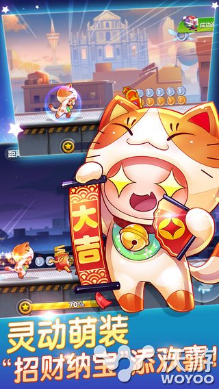 天天酷跑全新坐骑招财猫技能属性介绍 高能 冲刺 得分 福袋 巨人 快吧 圣诞节活动 铃铛 能量 圣诞 抽奖 8s 对战 金币 天天酷跑 酷跑 招财 招财猫 坐骑 新闻资讯 第1张 天天酷跑全新坐骑招财猫技能属性介绍 高能 冲刺 得分 福袋 巨人 快吧 圣诞节活动 铃铛 能量 圣诞 抽奖 8s 对战 金币 天天酷跑 酷跑 招财 招财猫 坐骑 新闻资讯 第1张