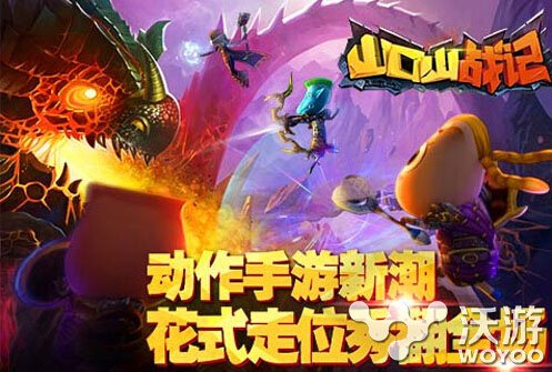 山口山战记黑暗之门玩法规则介绍 隐藏 消灭 千金 金币 道具 小伙伴 3级 探索 噩梦 boss 山口山 山口山战记 黑暗之门 黑暗 新闻资讯  第1张