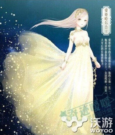 奇迹暖暖元旦梦幻搭配二选一活动玩法规则 至尊 第一弹 元旦节 公主 金币 灵感 即将到来 奇迹暖暖攻略 曝光 使者 收集 套装 梦幻之星 之星 奇迹 暖暖 梦幻 新闻资讯  第1张
