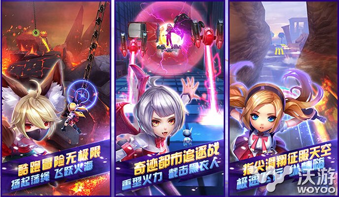 天天酷跑3D爱心有什么用及获取方法介绍 得分 爱心符号 风格 对战 红心 划算 计时 继承 酷游 馈赠 拉开 魔法 跑酷 幅度 天天酷跑3d 活跃 活跃度 礼包 天天酷跑 酷跑 新闻资讯  第1张