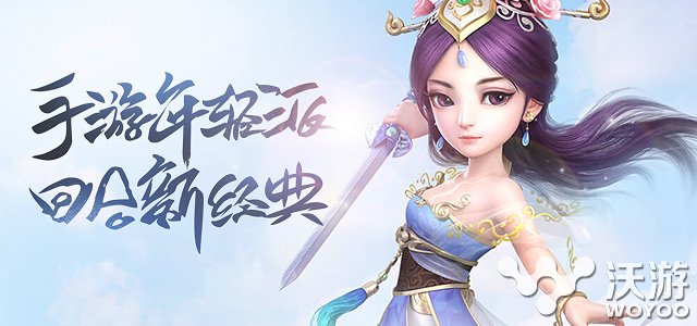 大话西游手游高级金柳露是什么有什么用 道具 召唤兽 差不多 多了一个 西游 大话 大话西游 大话西游手游 新闻资讯  第1张