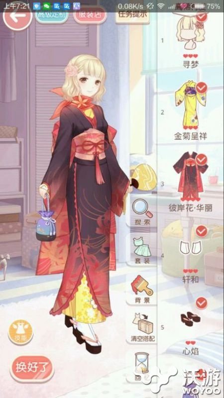 奇迹暖暖仲夏之梦平民玩家怎么搭配服装 平民 奇迹暖暖攻略 服装搭配 仲夏 之梦 奇迹 暖暖 新闻资讯  第2张