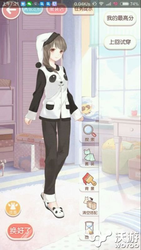 奇迹暖暖仲夏之梦平民玩家怎么搭配服装 平民 奇迹暖暖攻略 服装搭配 仲夏 之梦 奇迹 暖暖 新闻资讯  第4张