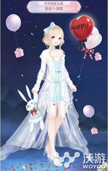 奇迹暖暖评选赛微甜小情歌服装怎么搭配 主题 服装搭配 暖暖 奇迹 新闻资讯  第3张