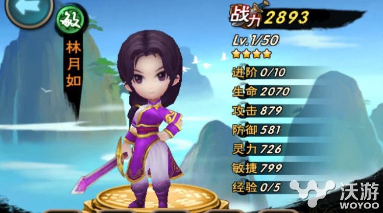新仙剑奇侠传手游四星林月如分析介绍 星级 图鉴 仙剑奇侠传手游 新仙剑奇侠传手游 仙剑 奇侠 新仙剑 仙剑奇侠 仙剑奇侠传 新仙剑奇侠传 月如 林月如 新闻资讯 第1张 新仙剑奇侠传手游四星林月如分析介绍 星级 图鉴 仙剑奇侠传手游 新仙剑奇侠传手游 仙剑 奇侠 新仙剑 仙剑奇侠 仙剑奇侠传 新仙剑奇侠传 月如 林月如 新闻资讯 第1张