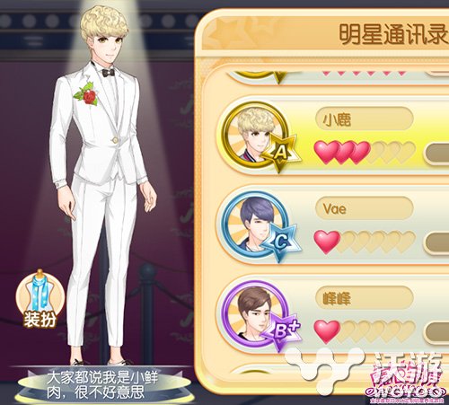 范冰冰魔范学院为男神换装之小鹿新造型 hold 魔范学院 黑白 冰冰 范冰冰 上衣 牛仔 换装 休闲 小鹿 新闻资讯  第1张