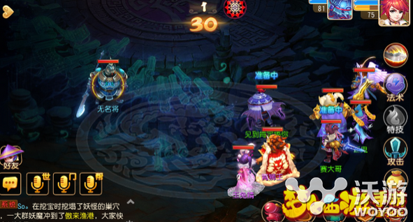 《梦幻西游》手游75级红尘试炼鬼将攻略 暑假 70万 20万 邪恶 心魔 星星 夜叉 月亮 爆发 外域 body 娃娃 小鬼 梦幻西游手游 无名 试炼 西游 梦幻 新闻资讯  第1张