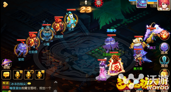 《梦幻西游》手游75级红尘试炼鬼将攻略 暑假 70万 20万 邪恶 心魔 星星 夜叉 月亮 爆发 外域 body 娃娃 小鬼 梦幻西游手游 无名 试炼 西游 梦幻 新闻资讯  第2张