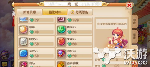 数据帝分析《梦幻西游》手游侠义值兑换 波动 暑假 软妹 大唐 泡泡 20万 body 金币 划算 炼丹 游侠 梦幻西游手游 修炼 强化 西游 梦幻 新闻资讯  第1张