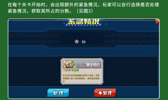战舰少女r2018夏活立体强袭圣盾作战6月7日15点开启 行动 r2 r20 战舰少女 舰少 战舰 少女 圣盾 天气 作战 新闻资讯  第3张