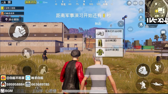 爆笑吃鸡：触手白起带小学生吃鸡并且问了对方有没有女朋友… 吃鸡游戏 排位 初中生 粉丝 抖音 主播 触手 爆笑 小学生 白起 新闻资讯  第1张