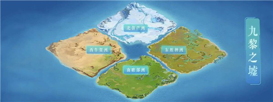九黎之墟 梦幻西游手游全新帮战玩法燃情上线 角逐 采集 竞技 重现 守护 梦幻西游手游 梦幻 西游 九黎 新闻资讯  第2张