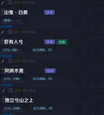 王者荣耀新英雄瑶技能名称更新 马可波罗模型重塑预览 势力 西方 臃肿 狂铁 王者荣耀马可波罗 山神 新英雄 体验服 王者荣耀 马可波罗 新闻资讯 第1张 王者荣耀新英雄瑶技能名称更新 马可波罗模型重塑预览 势力 西方 臃肿 狂铁 王者荣耀马可波罗 山神 新英雄 体验服 王者荣耀 马可波罗 新闻资讯 第1张
