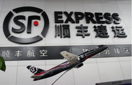 发改委与顺丰科技座谈 鼓励为无人机快递发展创造可推广经验 探索 成成 产业 创造 无人 人机 无人机 新闻资讯 第1张 发改委与顺丰科技座谈 鼓励为无人机快递发展创造可推广经验 探索 成成 产业 创造 无人 人机 无人机 新闻资讯 第1张