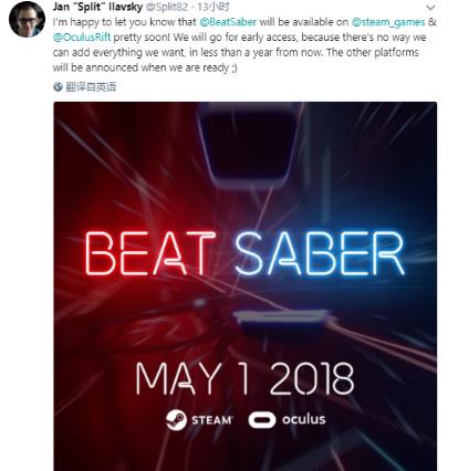 VR游戏Beat Saber5月1日登陆Steam vr 风格 灵感 推特 妥当 音符 saber avs ar abe 新闻资讯 第2张 VR游戏Beat Saber5月1日登陆Steam vr 风格 灵感 推特 妥当 音符 saber avs ar abe 新闻资讯 第2张