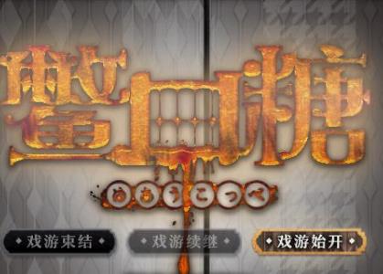 RPG冒险游戏鳖口糖4月12日上架Steam 少女 神秘 逃出 痛苦 修行 妖怪 谜团 日上 小镇 冒险 新闻资讯 第1张 RPG冒险游戏鳖口糖4月12日上架Steam 少女 神秘 逃出 痛苦 修行 妖怪 谜团 日上 小镇 冒险 新闻资讯 第1张
