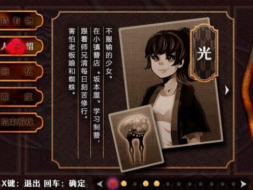 RPG冒险游戏鳖口糖4月12日上架Steam 少女 神秘 逃出 痛苦 修行 妖怪 谜团 日上 小镇 冒险 新闻资讯 第2张 RPG冒险游戏鳖口糖4月12日上架Steam 少女 神秘 逃出 痛苦 修行 妖怪 谜团 日上 小镇 冒险 新闻资讯 第2张