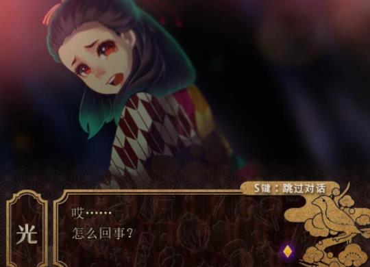 RPG冒险游戏鳖口糖4月12日上架Steam 少女 神秘 逃出 痛苦 修行 妖怪 谜团 日上 小镇 冒险 新闻资讯 第4张 RPG冒险游戏鳖口糖4月12日上架Steam 少女 神秘 逃出 痛苦 修行 妖怪 谜团 日上 小镇 冒险 新闻资讯 第4张