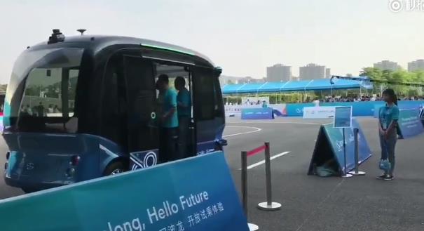 百度:中国首款商用级无人驾驶巴士面向公众试乘 外观 内饰 客车 计划 量产 合作 pol poll 无人 驾驶 新闻资讯 第3张 百度:中国首款商用级无人驾驶巴士面向公众试乘 外观 内饰 客车 计划 量产 合作 pol poll 无人 驾驶 新闻资讯 第3张