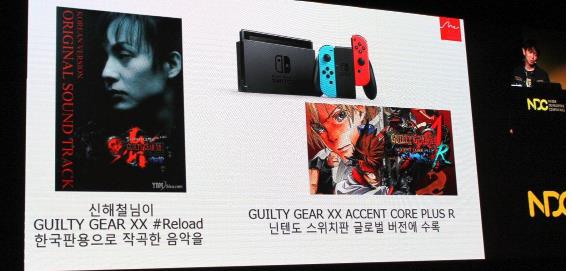 罪恶装备XX AC重制版将登陆Switch平台 街机 格斗 xx 排位赛 街机游戏 格斗游戏 2006年 对战 罪恶装备 罪恶 新闻资讯 第1张 罪恶装备XX AC重制版将登陆Switch平台 街机 格斗 xx 排位赛 街机游戏 格斗游戏 2006年 对战 罪恶装备 罪恶 新闻资讯 第1张