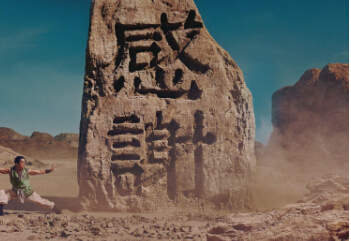 成龙出演手游星之勇者斗恶龙广告 石头 武道 幽默 举办 拍摄 电视 大哥 恶龙 勇者 勇者斗恶龙 新闻资讯  第6张