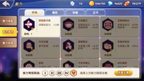 一起来搞事情啦 《爱情公寓》手游今日火爆开测 天赋 人物 竞技 主角 搞笑 炸弹 胡一菲 道具 还原 爱情公寓 新闻资讯  第3张