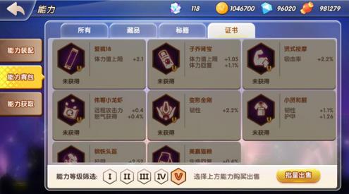 一起来搞事情啦 《爱情公寓》手游今日火爆开测 天赋 人物 竞技 主角 搞笑 炸弹 胡一菲 道具 还原 爱情公寓 新闻资讯  第4张