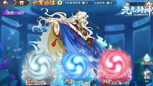 元气封神夏日新版今日上线 严峻 清凉 日上 6月20 仙人 夏日 轩辕 元气封神 封神 元气 新闻资讯  第4张