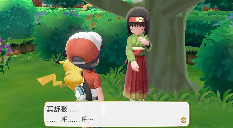 任天堂推出同捆特别版《精灵宝可梦Lets Go》Switch游戏主机 switch游戏 游戏机 手柄 任天堂 皮卡丘 h游戏 伊布 精灵宝可梦 宝可梦 精灵 新闻资讯  第7张