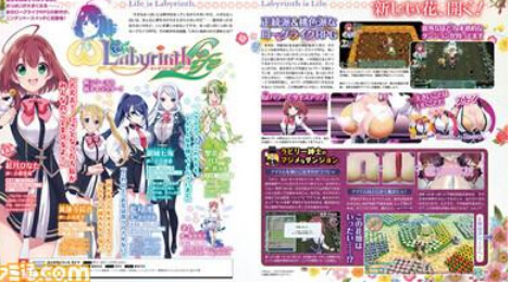 《欧米伽迷宫》新作宣布登陆Switch 羞耻心都丢一边吧 截图 本站 ue 任天堂 gue bli like Roguelike 欧米伽 迷宫 新闻资讯  第2张